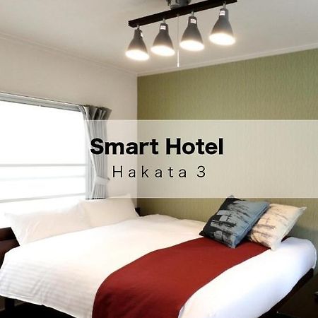 Smart Hotel Hakata 3 福岡 外观 照片